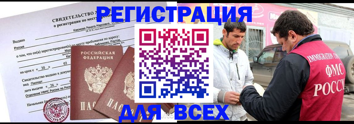 пропишу в квартире в Анапе